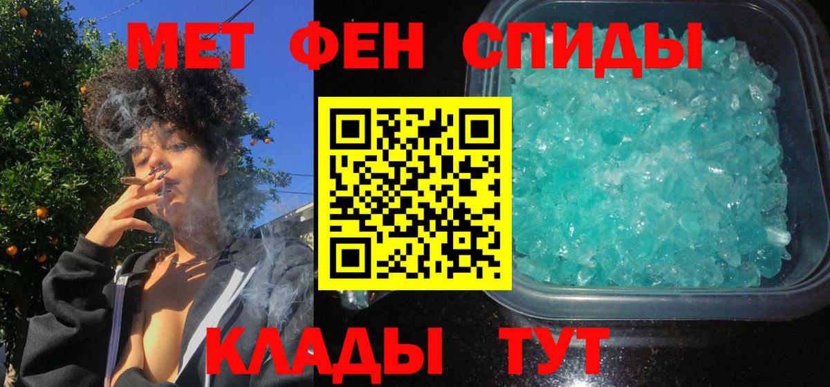 Кстово  АМФЕТАМИН  Вход с VPN  Амфетамин VHQ  Амфетамин 