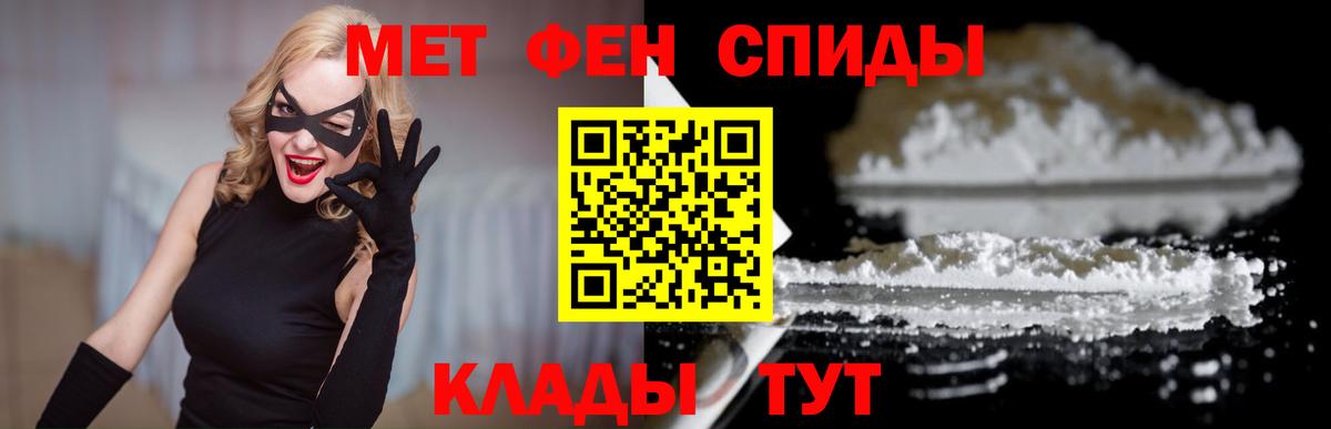 Амфетамин Premium Кстово