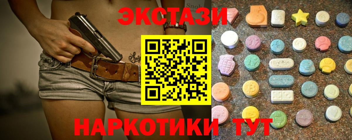 Экстази  гидра зеркало  Ecstasy 250 мг  Кстово  Ecstasy louis Vuitton  Вход с VPN 