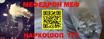 COCAINE Краснокаменск