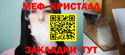 прущие грибы Конаково