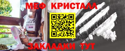 PSILOCYBIN Комсомольск-на-Амуре