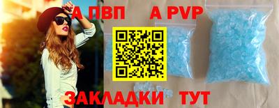 первитин Краснодар