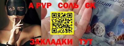 PSILOCYBIN Комсомольск-на-Амуре