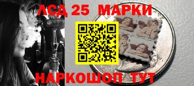 PSILOCYBIN Комсомольск-на-Амуре