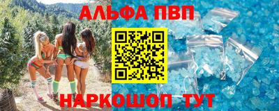 прущие грибы Конаково