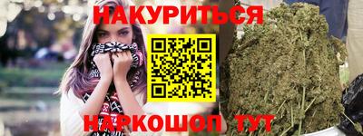 PSILOCYBIN Комсомольск-на-Амуре