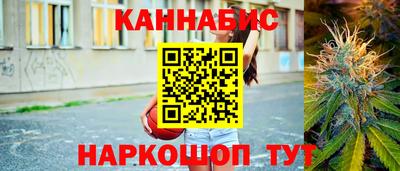 трава Краснознаменск