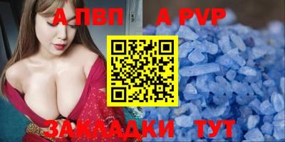 трава Краснознаменск