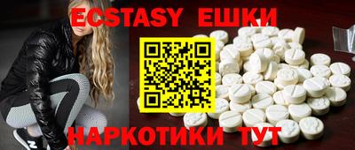 прущие грибы Конаково