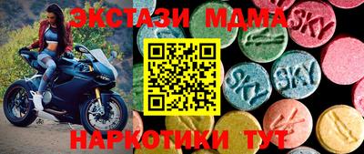 COCAINE Краснокаменск