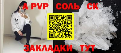 COCAINE Краснокаменск
