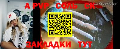 прущие грибы Конаково
