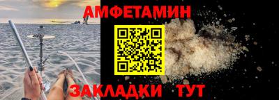 первитин Краснодар
