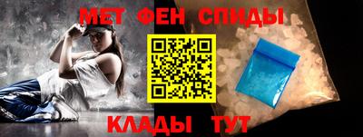 первитин Краснодар