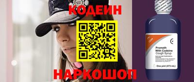 трава Краснознаменск