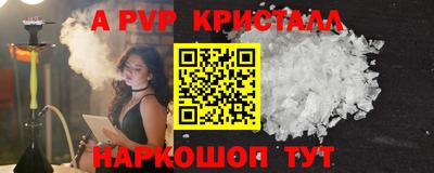 2c-b Коммунар