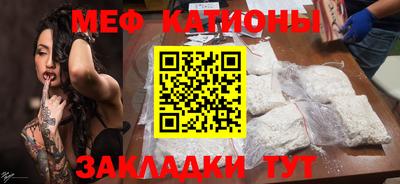 прущие грибы Конаково