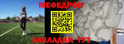 трава Краснознаменск