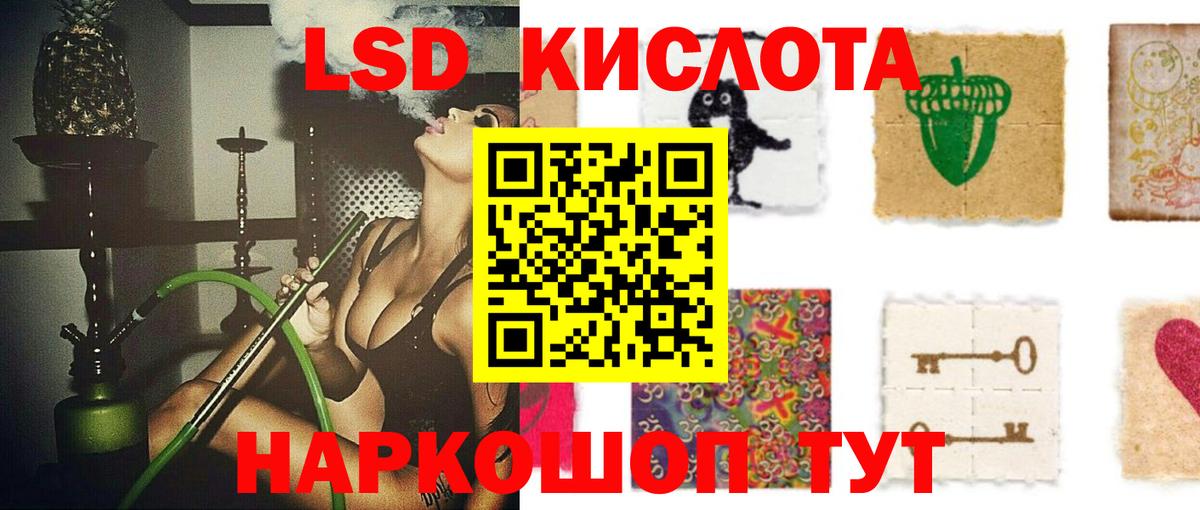ГАШИШ  Вход с VPN  МЕФ кристаллы  Каннабис  Кстово  АМФ кристаллы  Гашиш  COCAIN  Лсд 25 