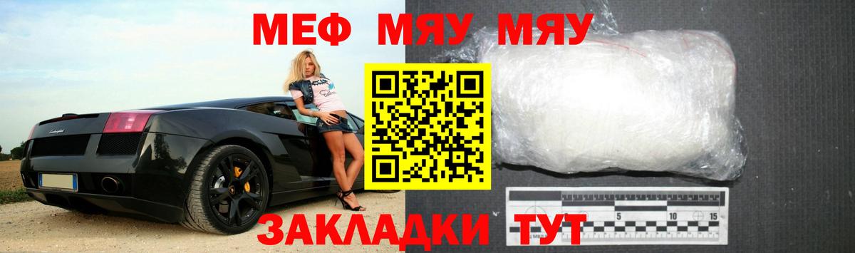 NBOMe Кстово