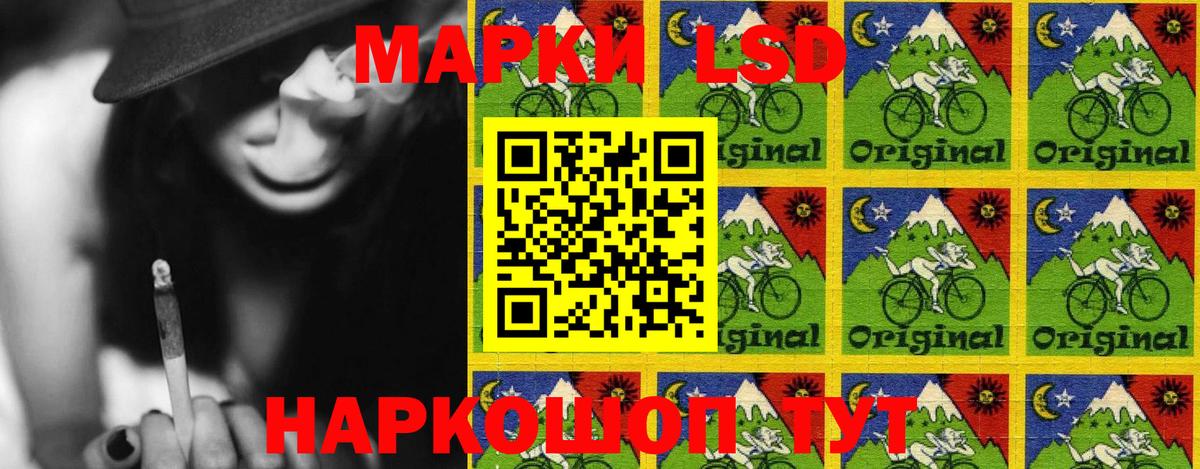 Кстово  Марки NBOMe  Вход с VPN  Марки 25I-NBOMe 1,5мг 