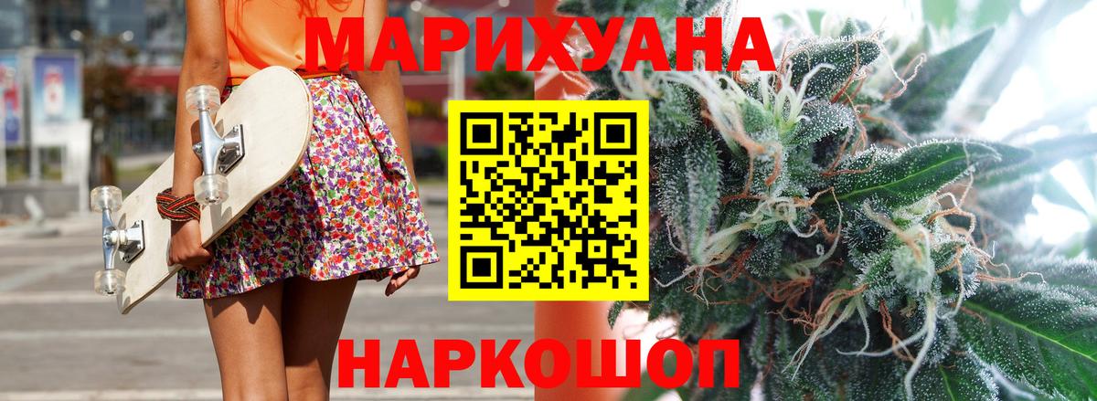 Бошки марихуана MAZAR Кстово