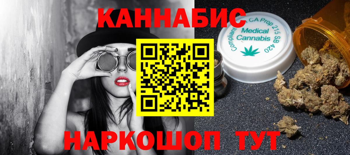 Кстово  МАРИХУАНА MAZAR  Канабис VHQ  Канабис MAZAR  Вход с VPN 
